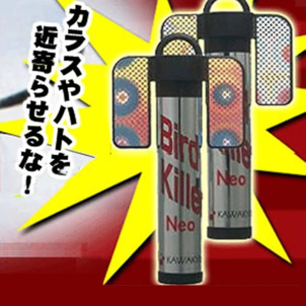 Amazon | バードキラーネオ 2本組 【鳥害対策用品】 | 害獣